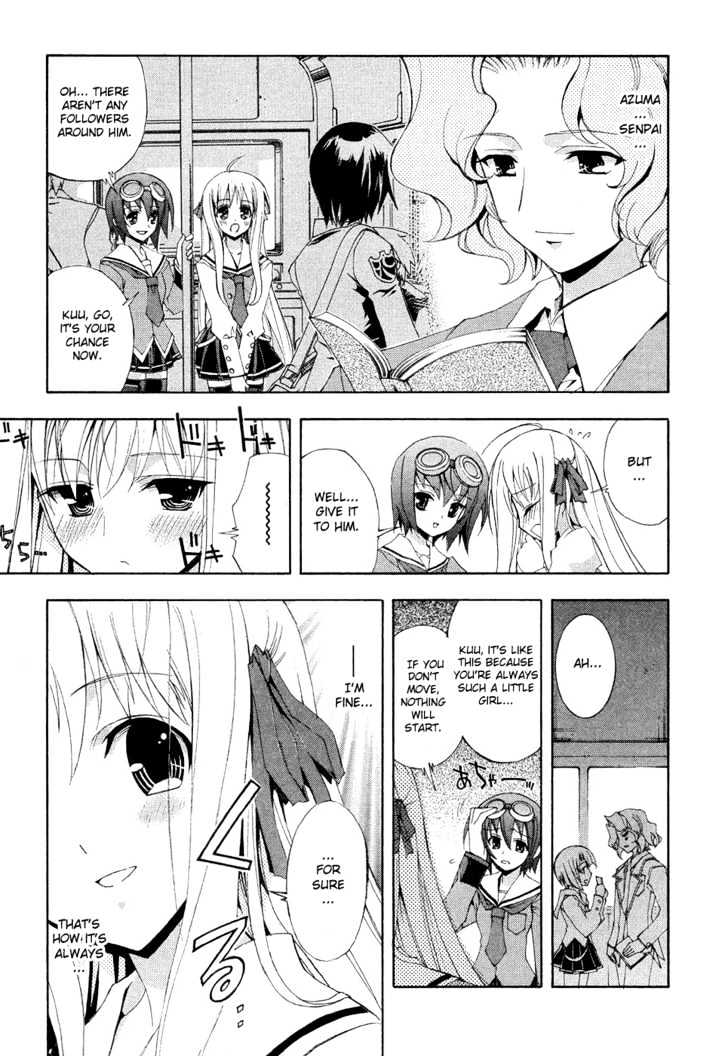 Kyoshiro To Towa No Sora - Vol.1 Chapter 1 : The Girl S Pure Love And Dream