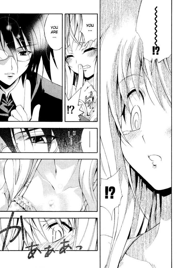 Kyoshiro To Towa No Sora - Vol.1 Chapter 1 : The Girl S Pure Love And Dream