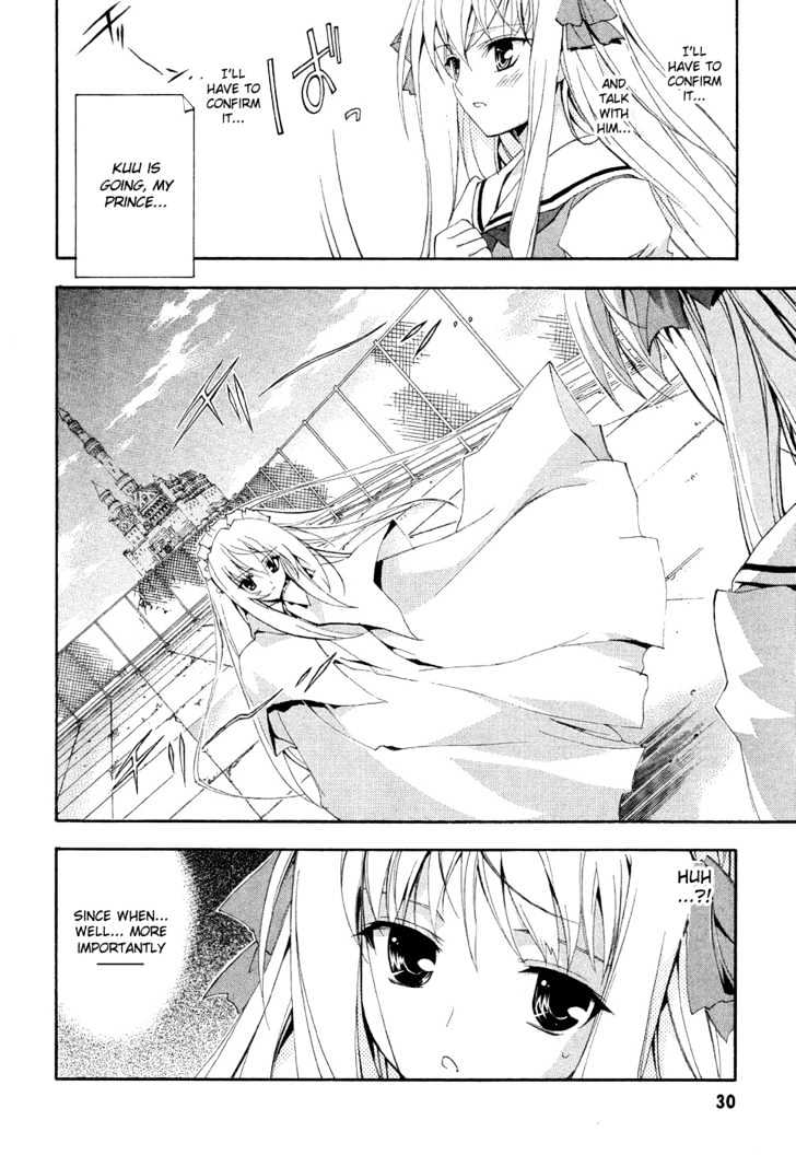 Kyoshiro To Towa No Sora - Vol.1 Chapter 1 : The Girl S Pure Love And Dream