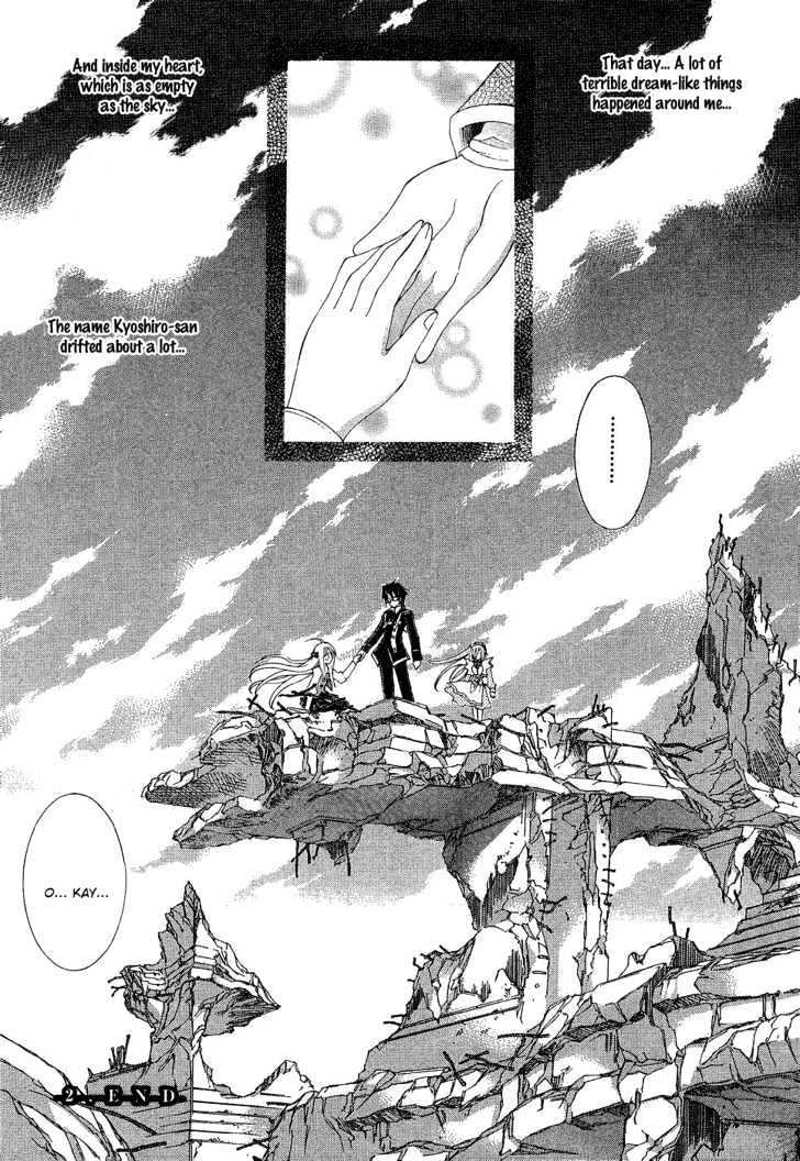 Kyoshiro To Towa No Sora - Vol.1 Chapter 2 : The Sound Of Dream Time S Bell