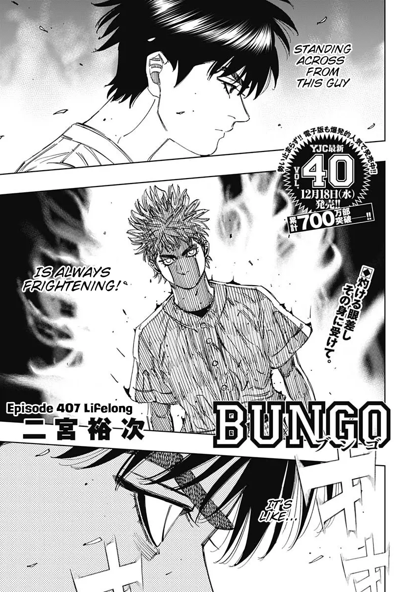 Bungo - Chapter 407: Lifelong