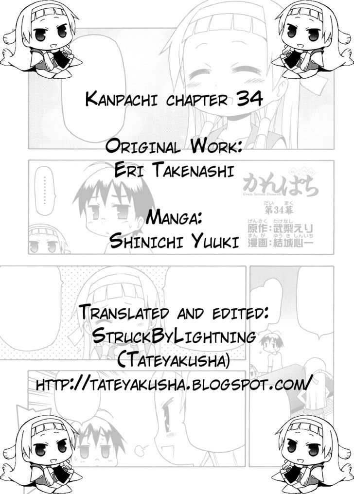 Kanpachi - Vol.3 Chapter 34