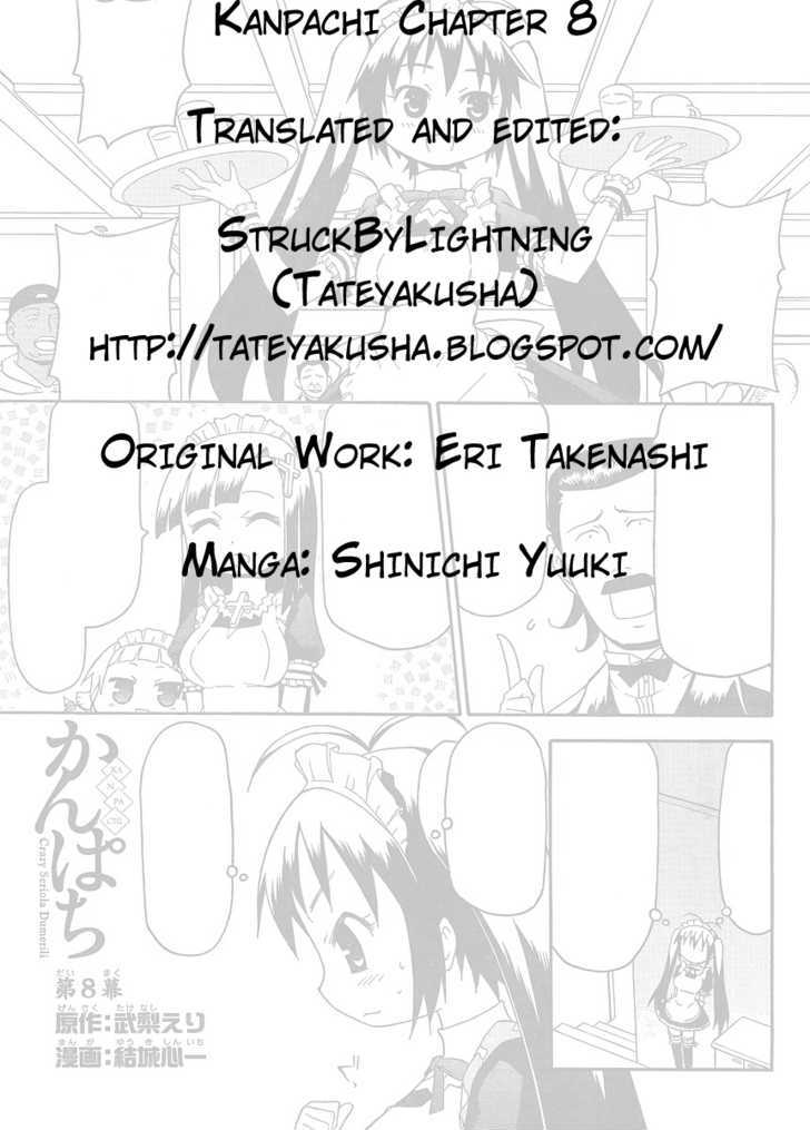 Kanpachi - Vol.1 Chapter 8