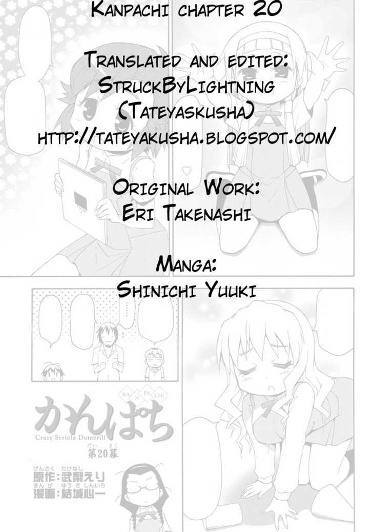 Kanpachi - Vol.2 Chapter 20