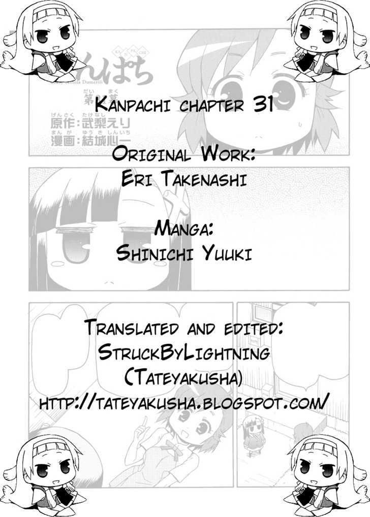 Kanpachi - Vol.3 Chapter 31