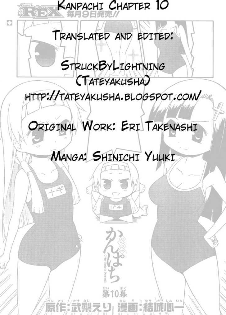 Kanpachi - Vol.1 Chapter 10