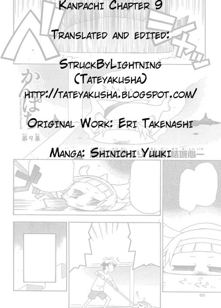 Kanpachi - Vol.1 Chapter 9