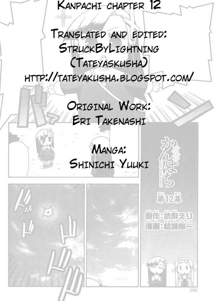 Kanpachi - Vol.1 Chapter 12