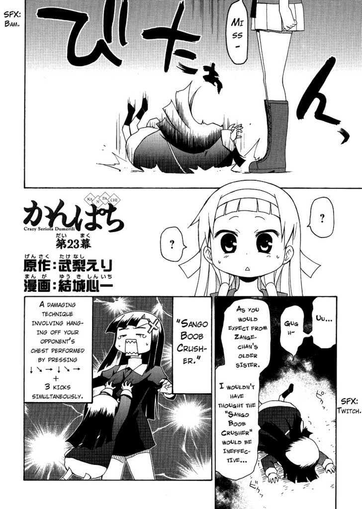 Kanpachi - Vol.2 Chapter 23