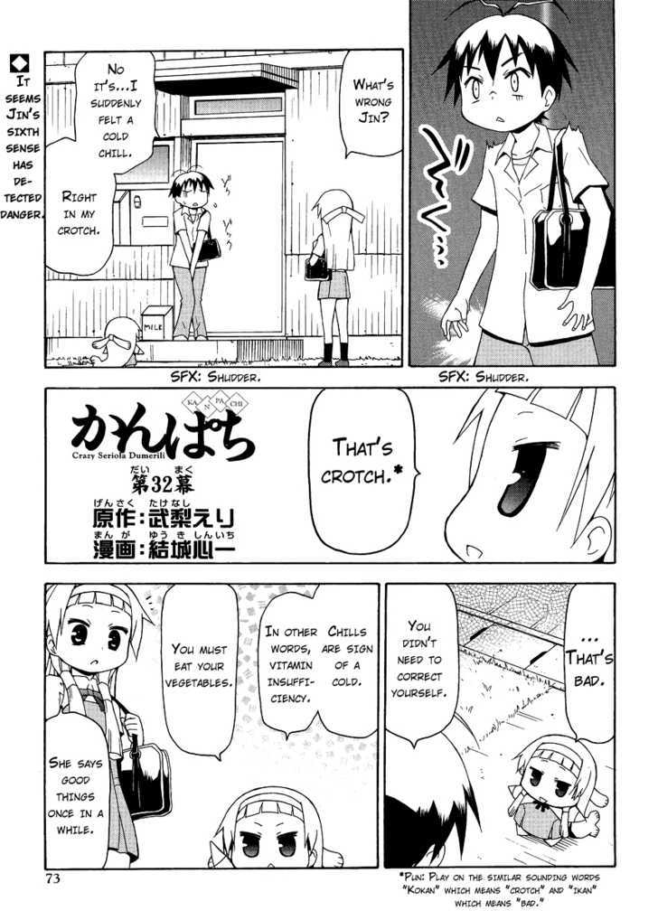 Kanpachi - Vol.3 Chapter 32