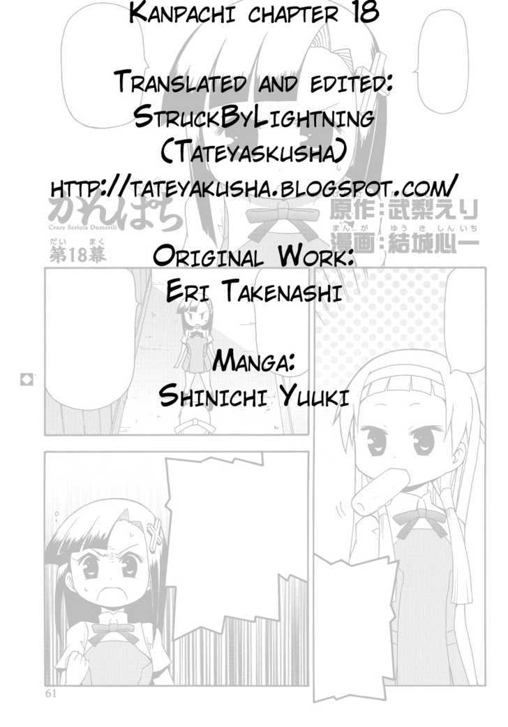 Kanpachi - Vol.2 Chapter 18