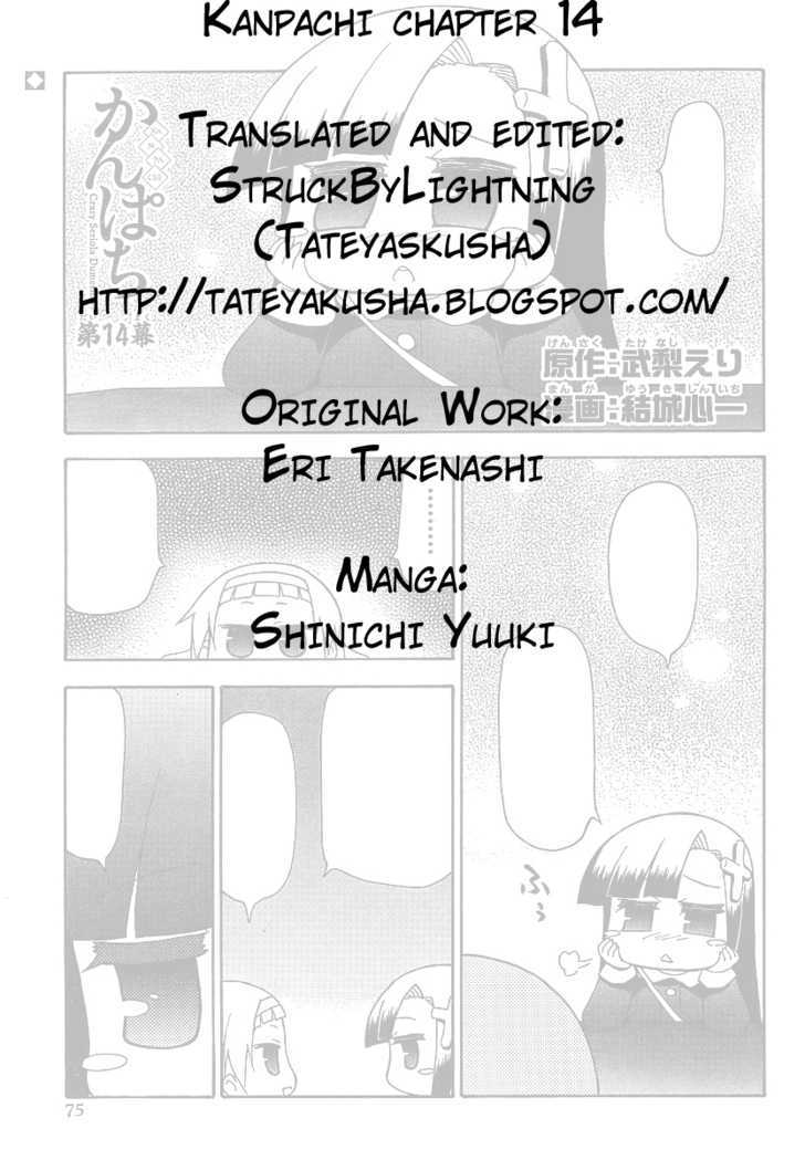 Kanpachi - Vol.1 Chapter 14