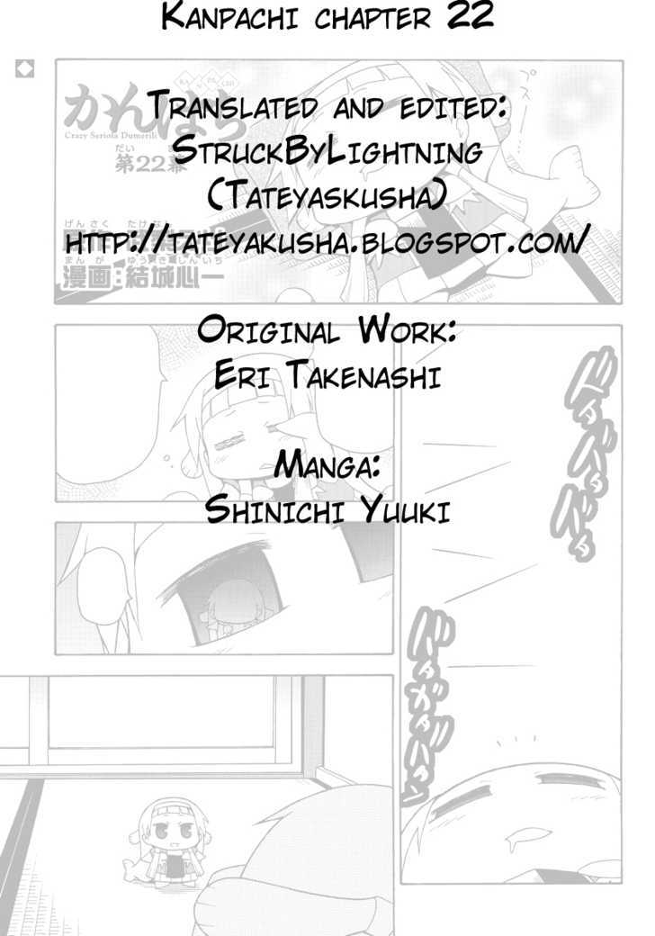 Kanpachi - Vol.2 Chapter 22