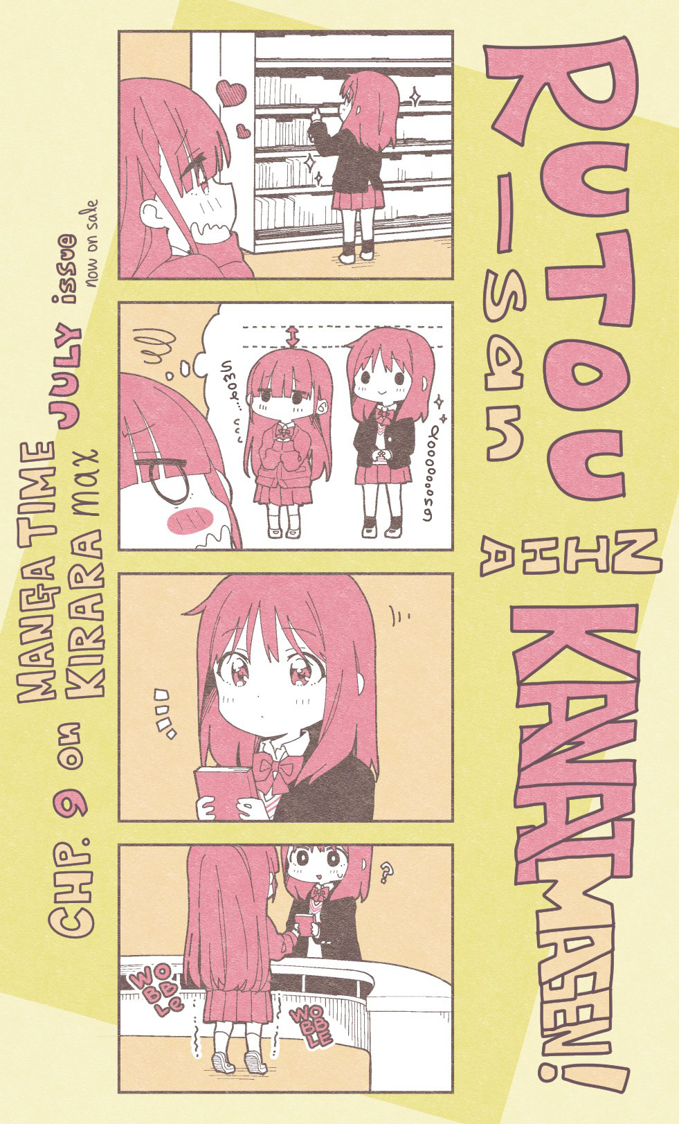 Rutou-San Ni Wa Kanaimasen! - Vol.1 Chapter 9: I Might End Up Becoming A Librarian