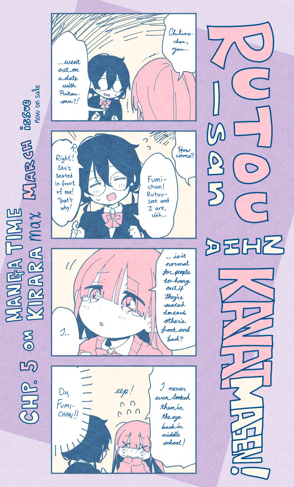 Rutou-San Ni Wa Kanaimasen! - Vol.1 Chapter 5: Let's Let Our Fists Do The Talking