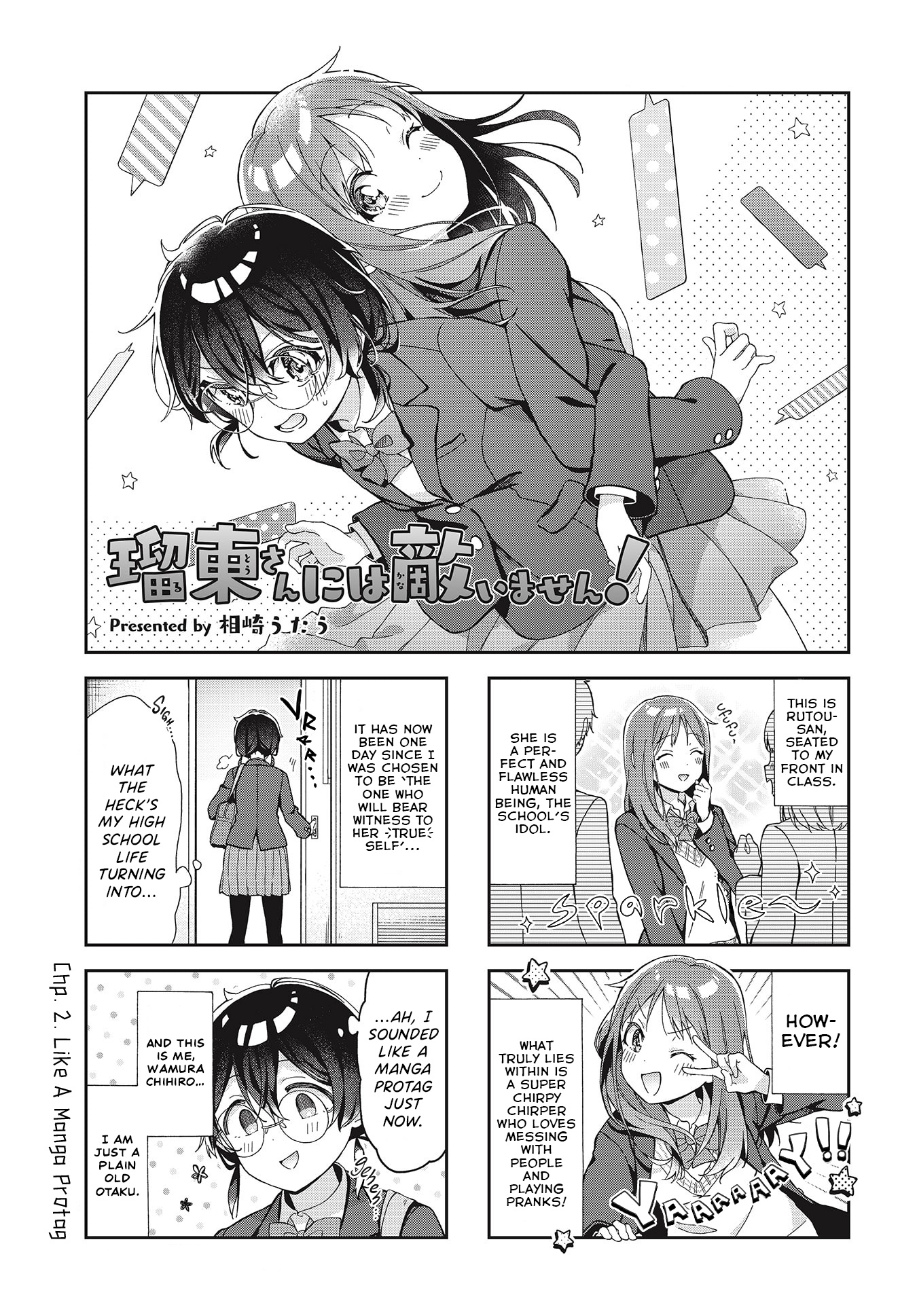 Rutou-San Ni Wa Kanaimasen! - Vol.1 Chapter 2: Like A Manga Protag