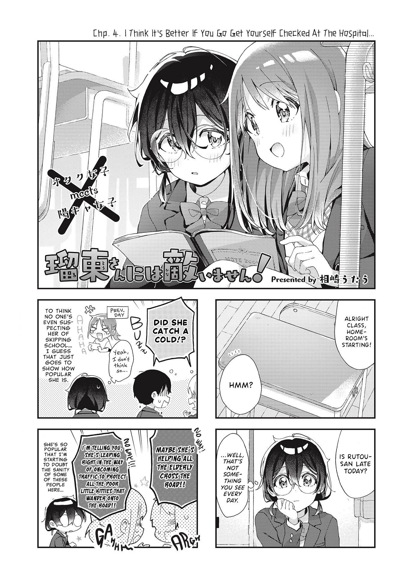 Rutou-San Ni Wa Kanaimasen! - Vol.1 Chapter 4: I Think It's Better If You Go Get Yourself Checked At The Hospital...