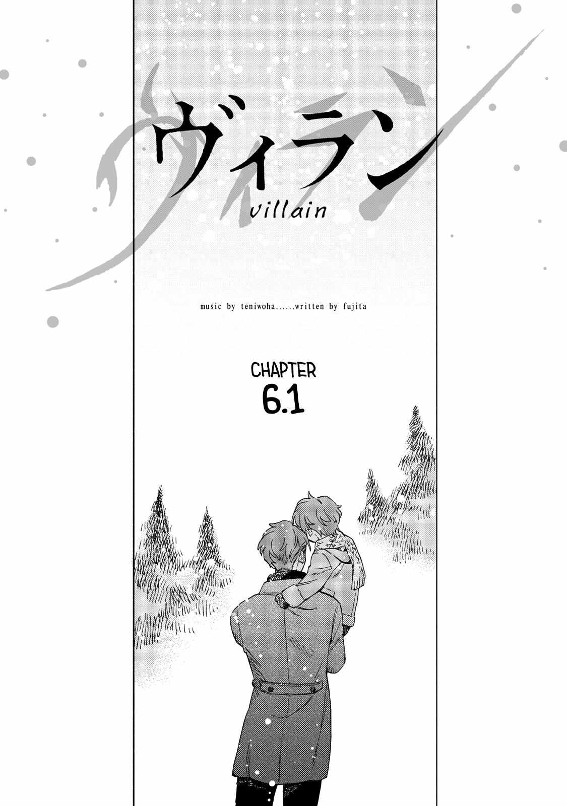 Villain - Chapter 6.1