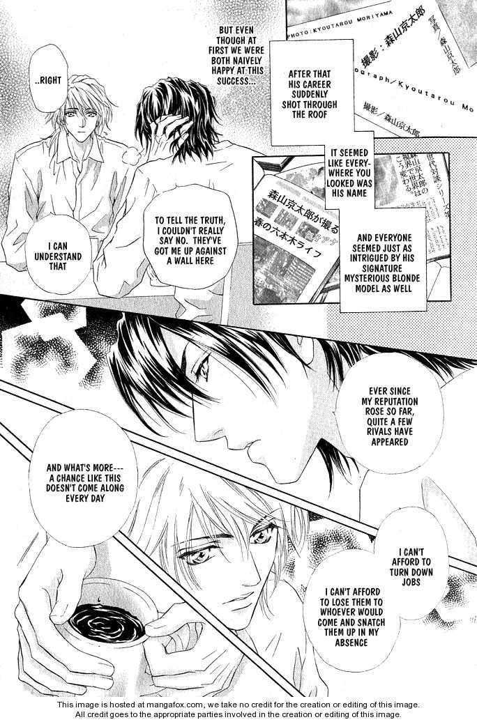 Kimi Dake Ni Focus - Vol.01 Chapter 001 : Focus Only On You