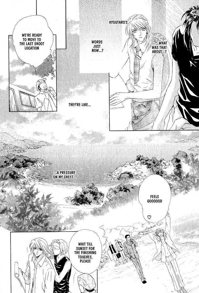 Kimi Dake Ni Focus - Chapter 0