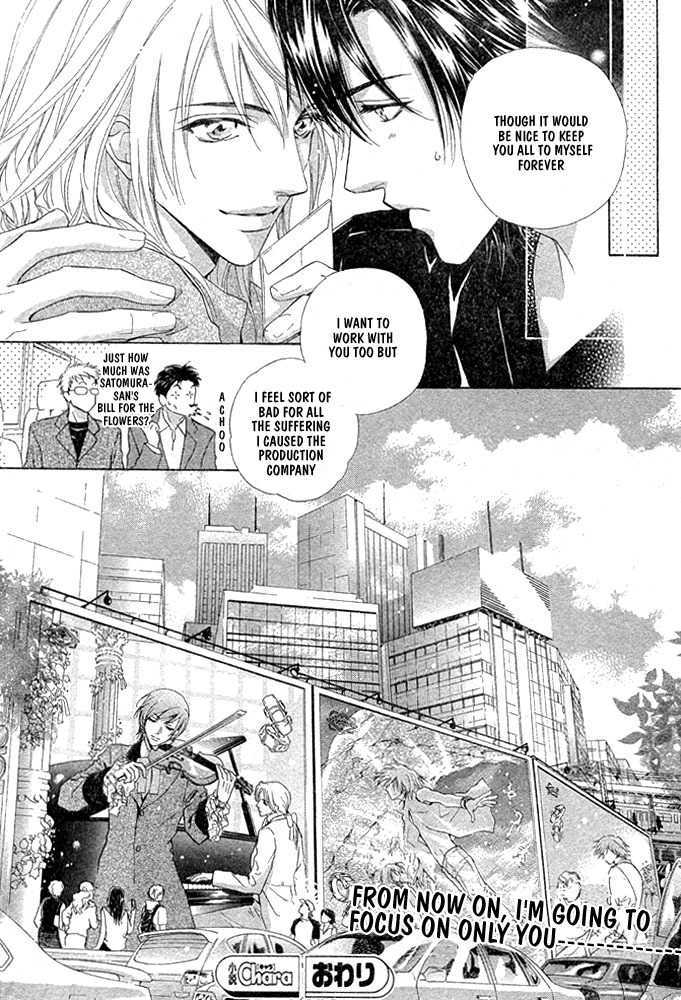 Kimi Dake Ni Focus - Chapter 0