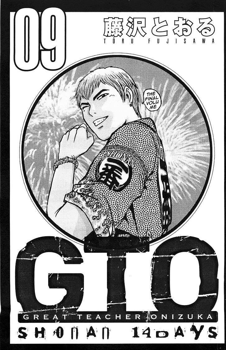 Gto: Shonan 14 Days - Vol.9 Chapter 66 : Declaration Of War