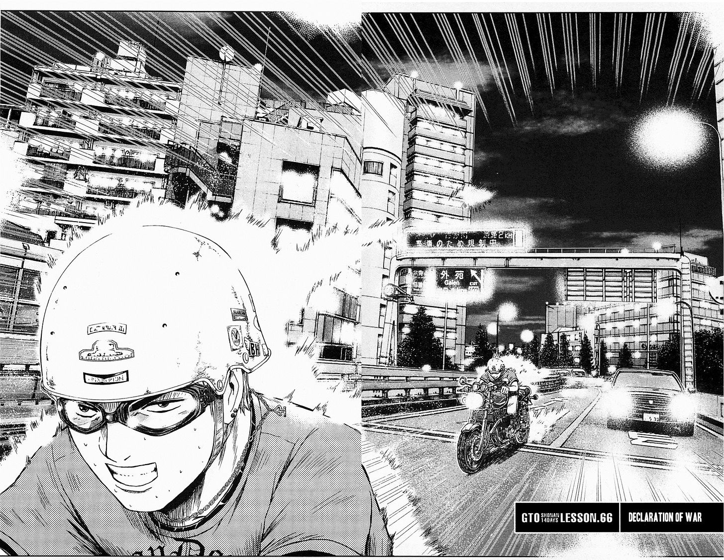 Gto: Shonan 14 Days - Vol.9 Chapter 66 : Declaration Of War