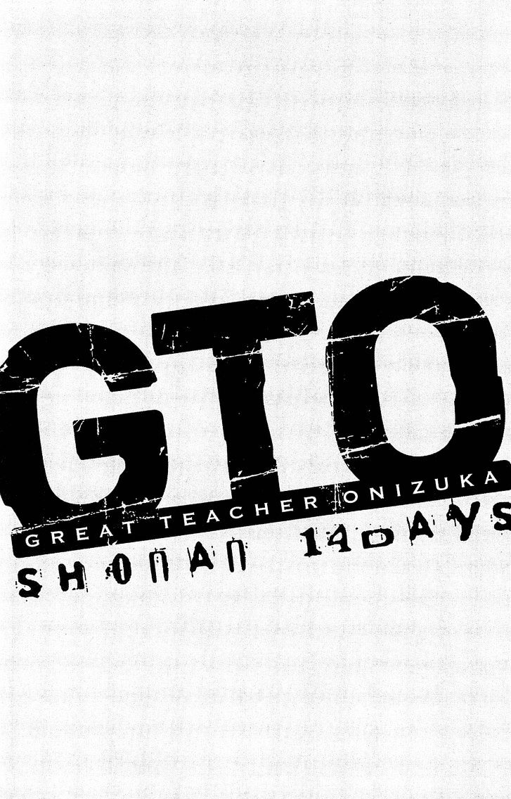 Gto: Shonan 14 Days - Vol.8 Chapter 58 : Fist Of Anger