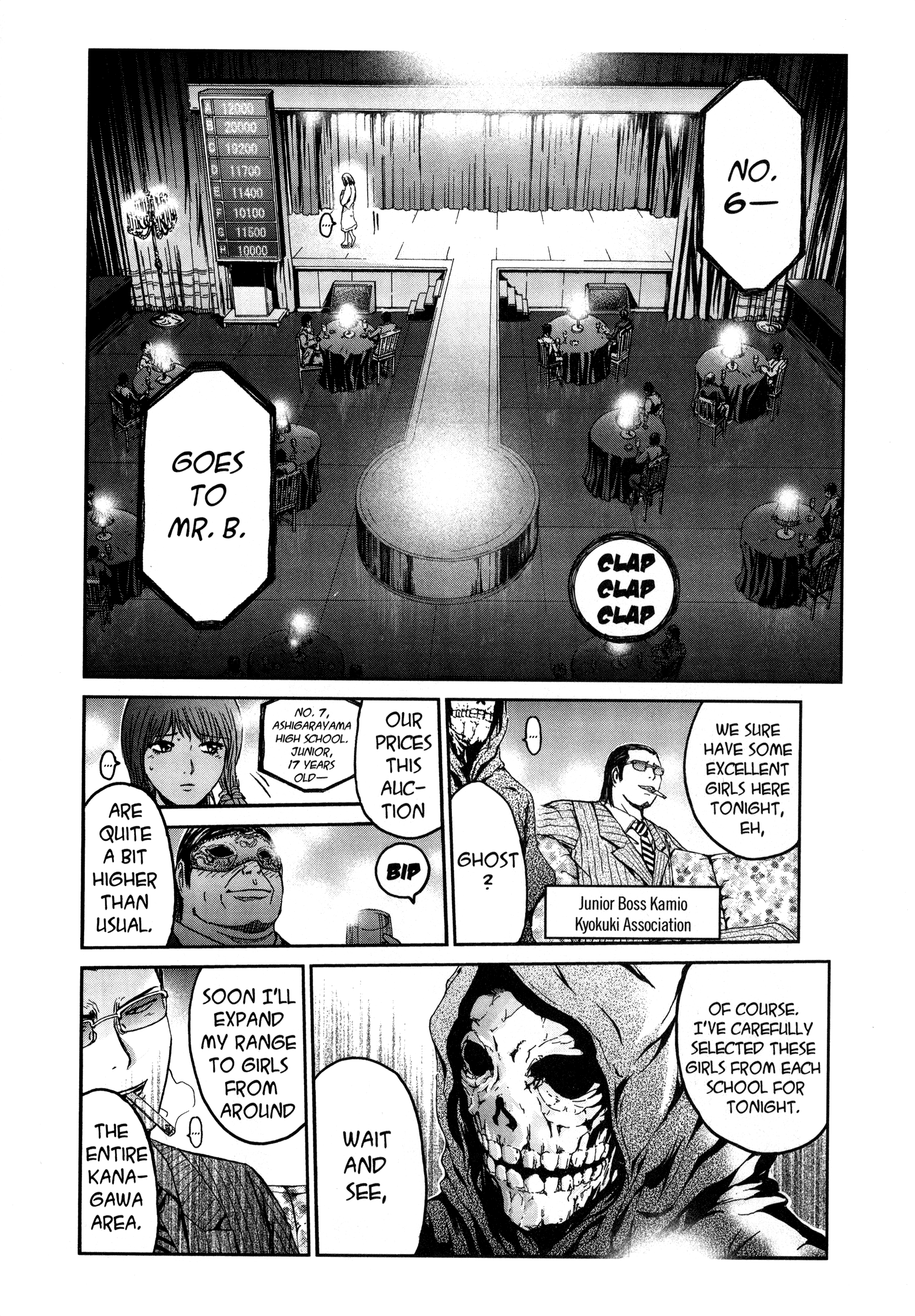 Gto: Shonan 14 Days - Vol.9 Chapter 70.2: High School Confidential (Extra)