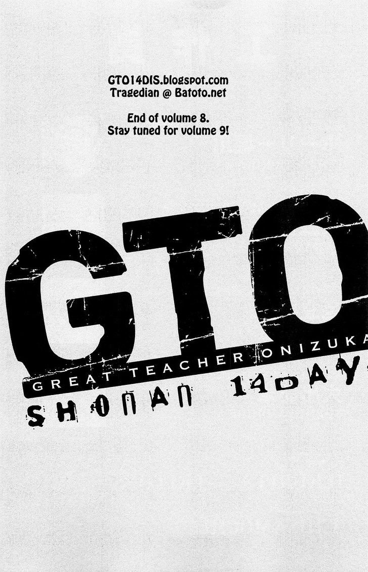 Gto: Shonan 14 Days - Vol.8 Chapter 65 : I Wish I Was Superman