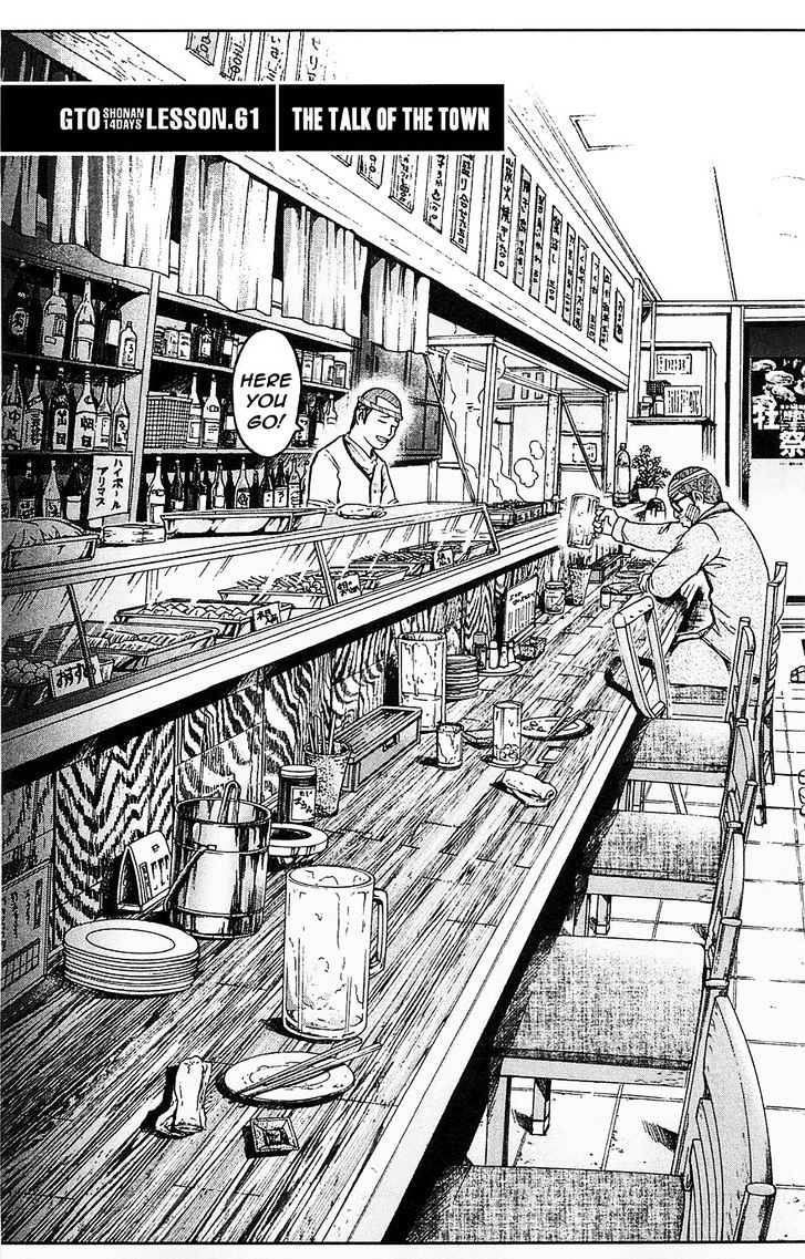 Gto: Shonan 14 Days - Vol.8 Chapter 61 : The Talk Of The Town