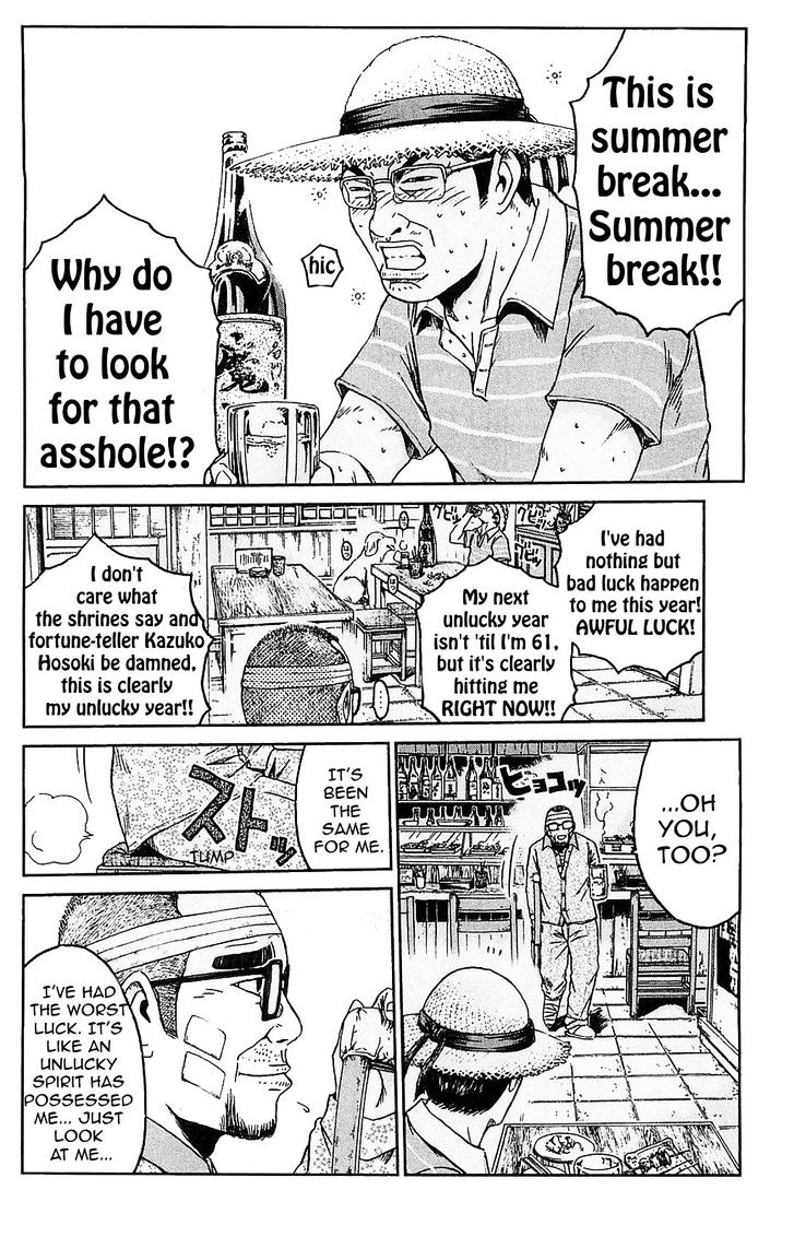 Gto: Shonan 14 Days - Vol.8 Chapter 61 : The Talk Of The Town