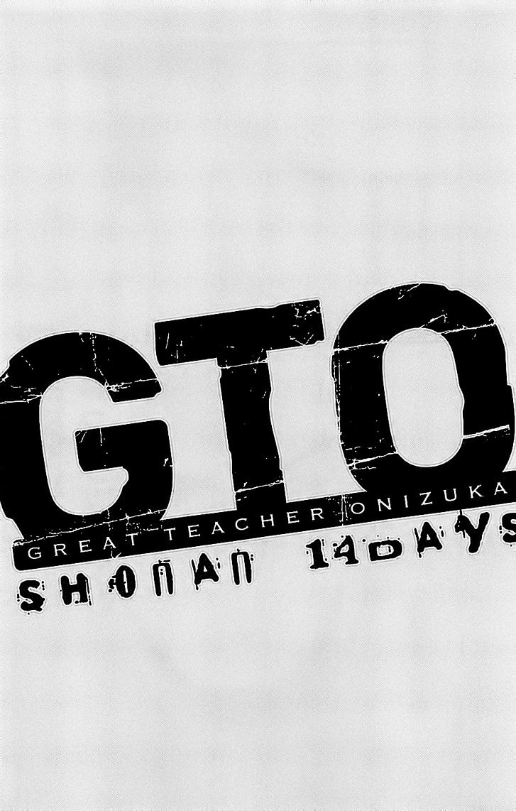 Gto: Shonan 14 Days - Vol.8 Chapter 57 : Bitter Memories