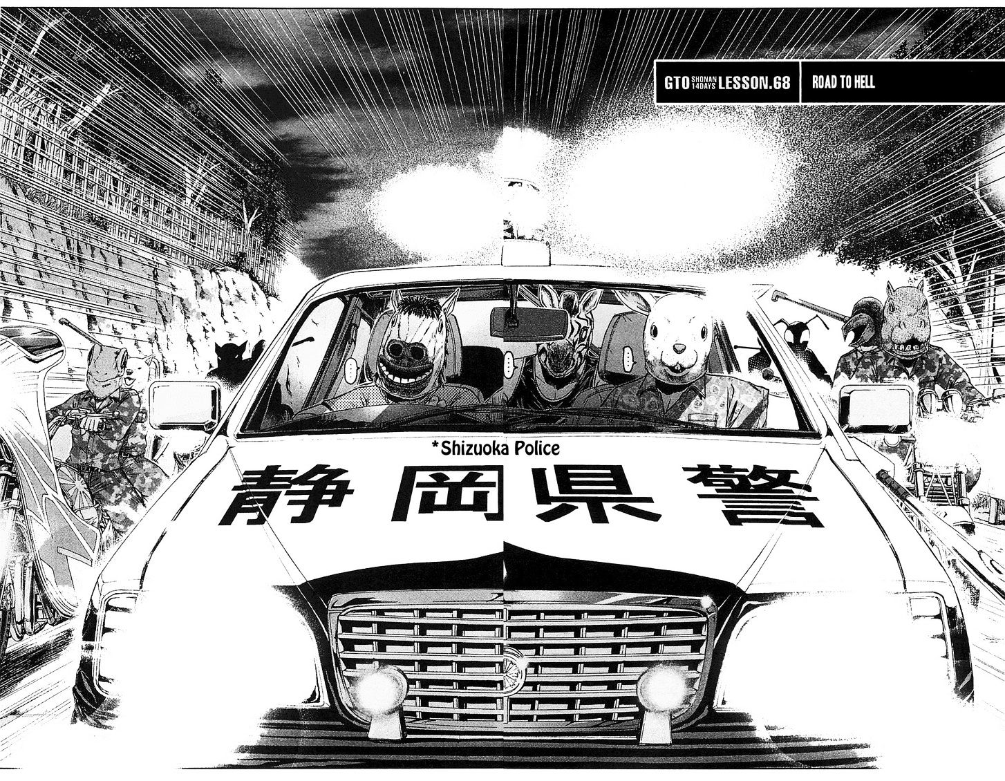 Gto: Shonan 14 Days - Vol.9 Chapter 68 : Road To Hell