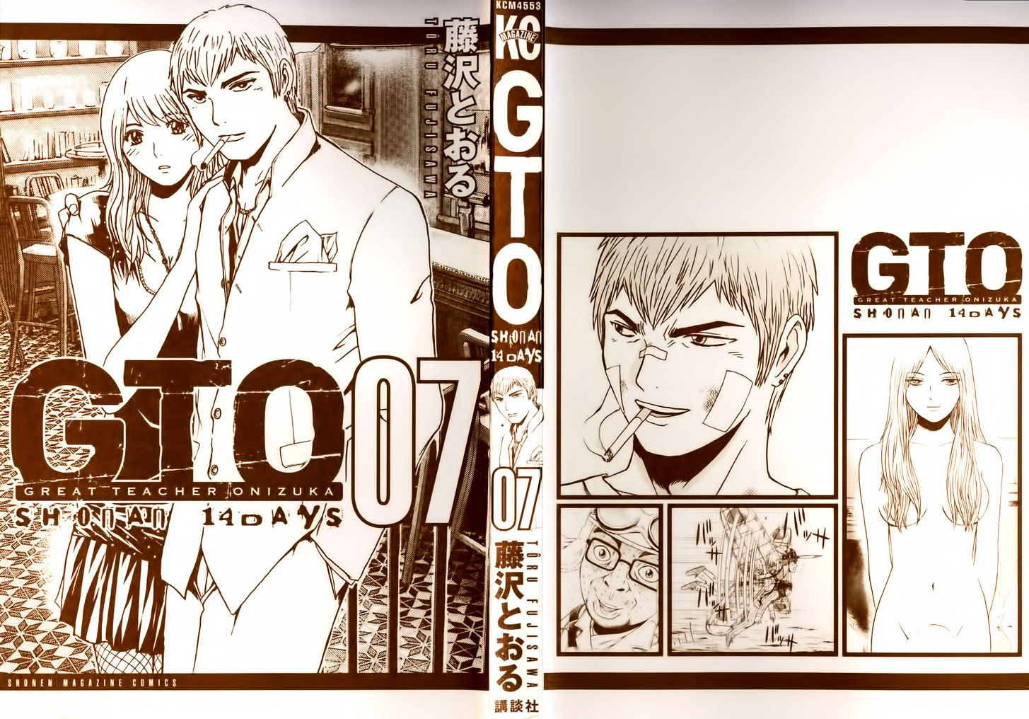 Gto: Shonan 14 Days - Vol.7 Chapter 56 : Footsteps In The Dark