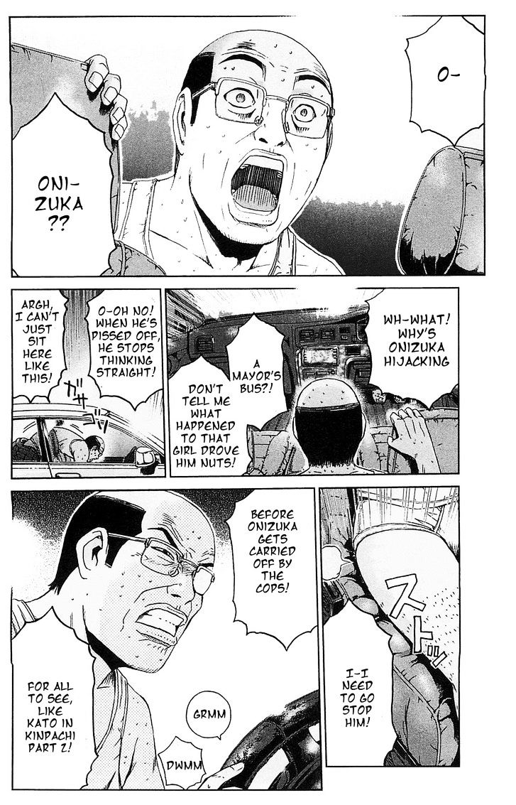 Gto: Shonan 14 Days - Vol.9 Chapter 69 : Get On The Bus