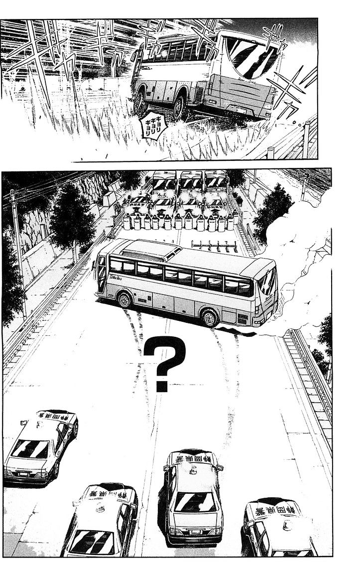 Gto: Shonan 14 Days - Vol.9 Chapter 69 : Get On The Bus