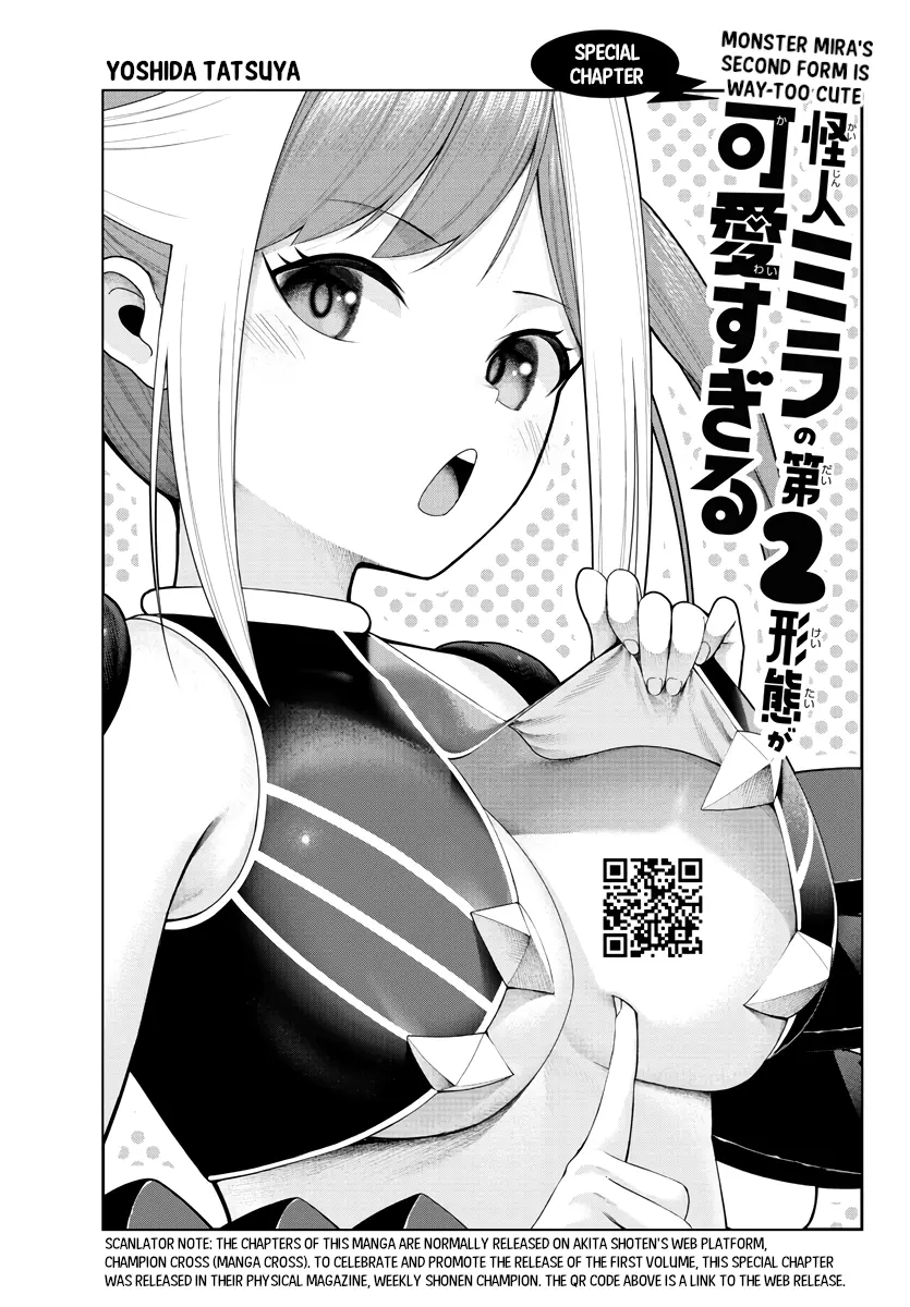 Kaijin Mira No Dai 2 Keitai Ga Kawaisugiru - Vol.2 Chapter 14.5: Special Chapter