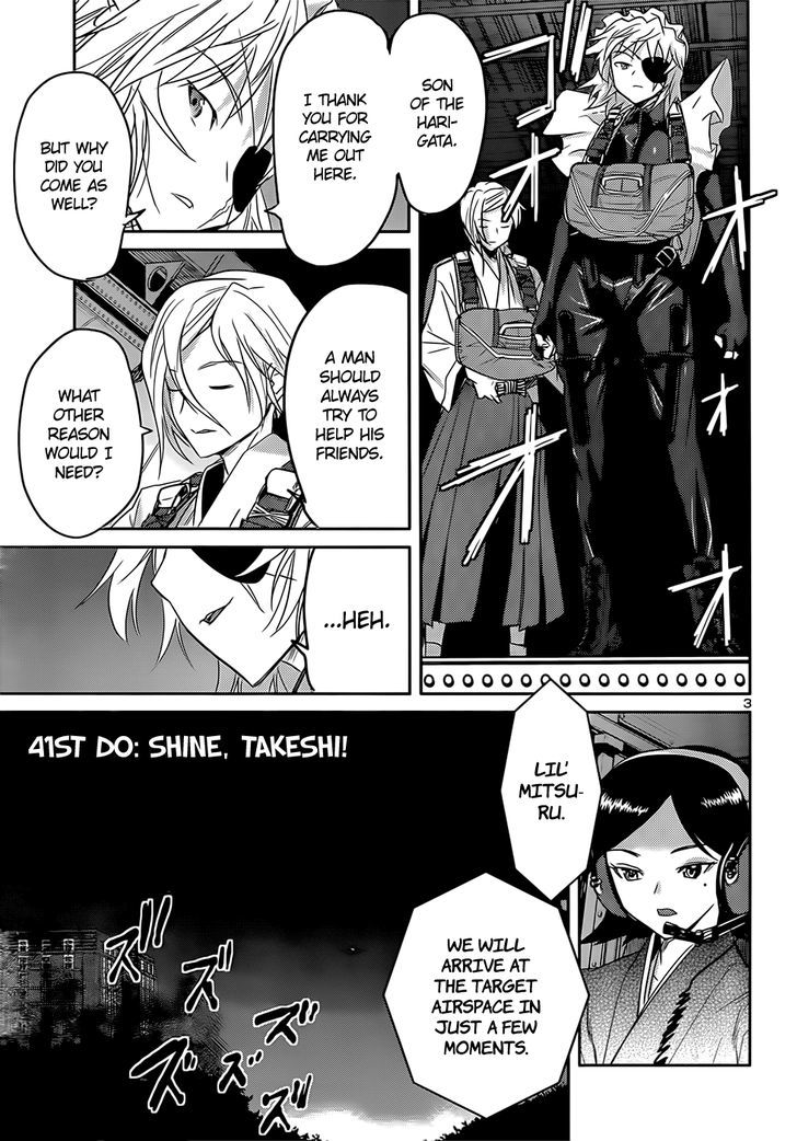 Domina No Do! - Vol.6 Chapter 41 : Shine, Takeshi!