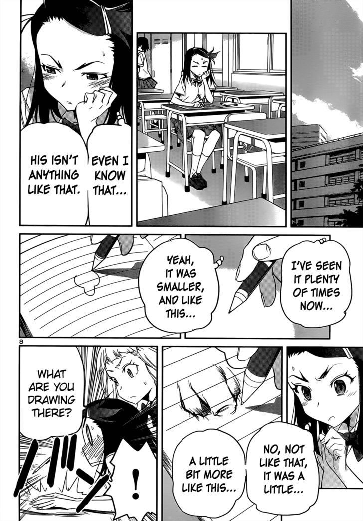 Domina No Do! - Vol.6 Chapter 35 : She Tried Her Own On, Balls And All