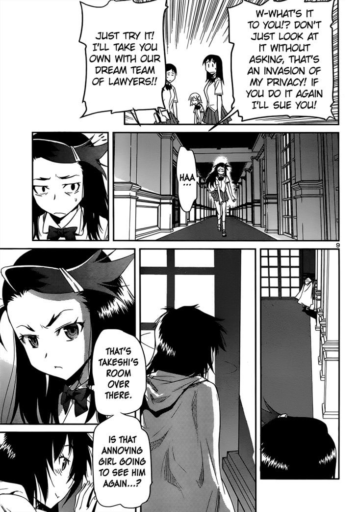 Domina No Do! - Vol.6 Chapter 35 : She Tried Her Own On, Balls And All