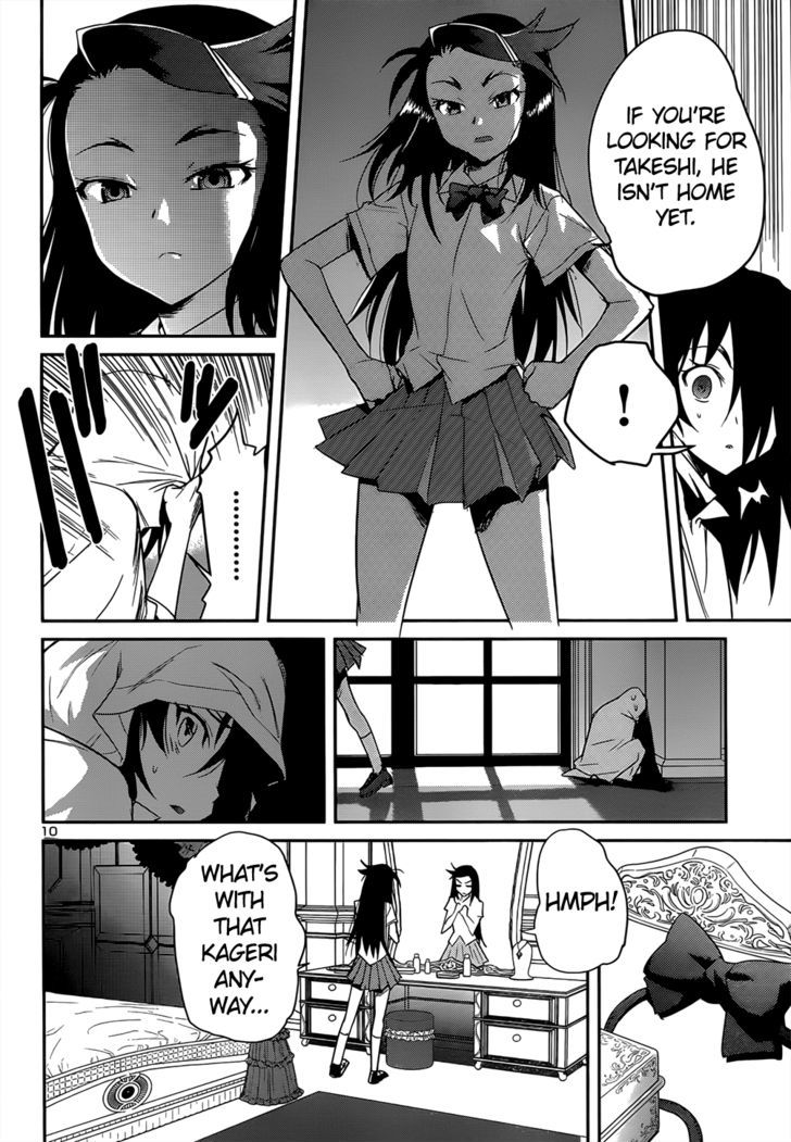 Domina No Do! - Vol.6 Chapter 35 : She Tried Her Own On, Balls And All