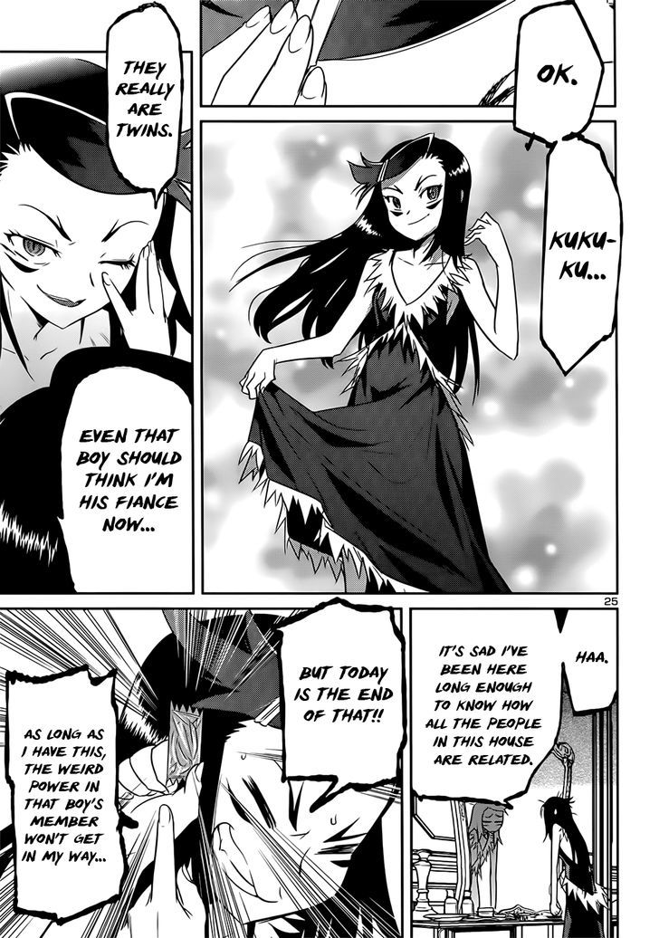 Domina No Do! - Vol.6 Chapter 39 : From The Bottom Of The Dark Well