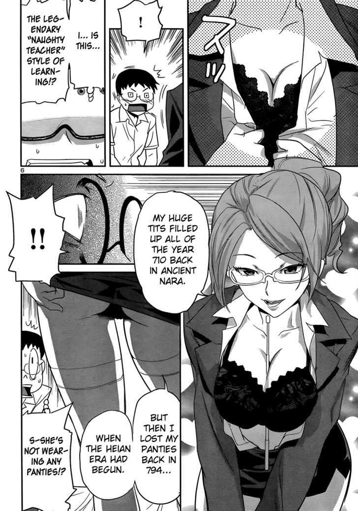 Domina No Do! - Vol.4 Chapter 30 : So What If I Can T Study!?