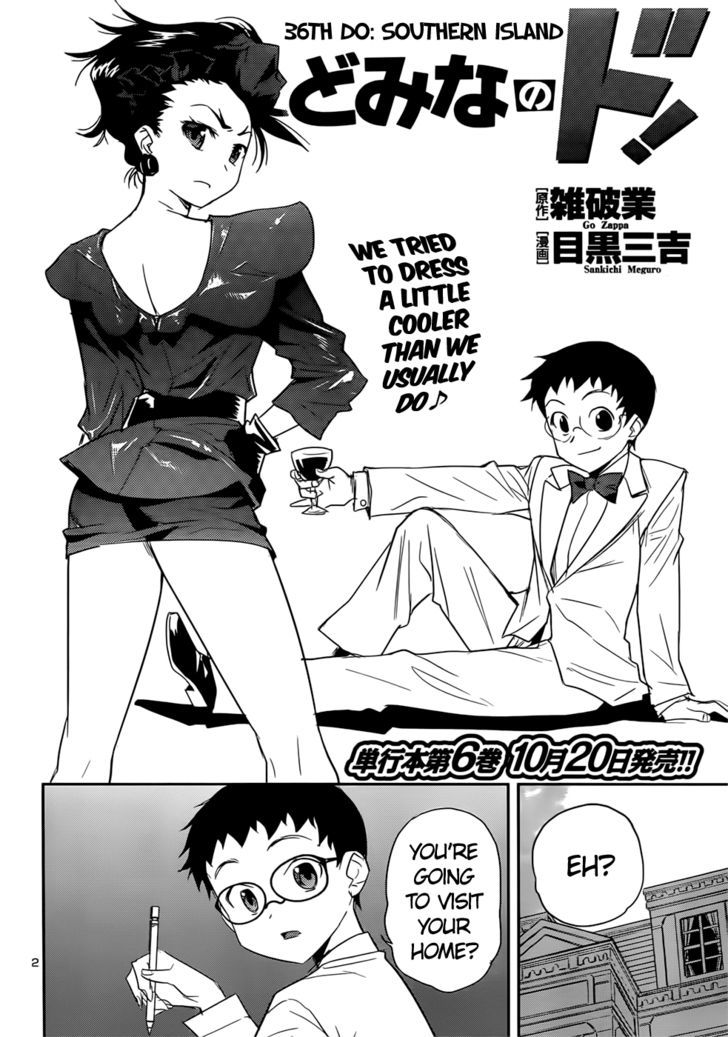 Domina No Do! - Vol.6 Chapter 36 : Southern Island