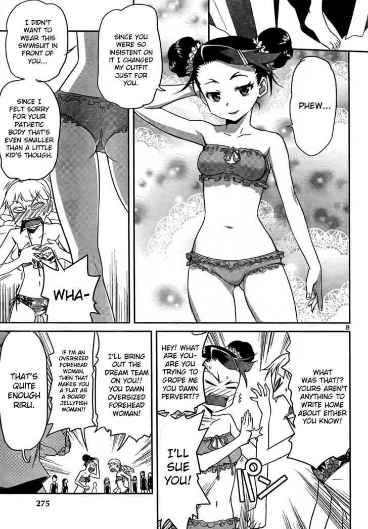 Domina No Do! - Vol.4 Chapter 27 : The Almost All Women Swimsuit Competition