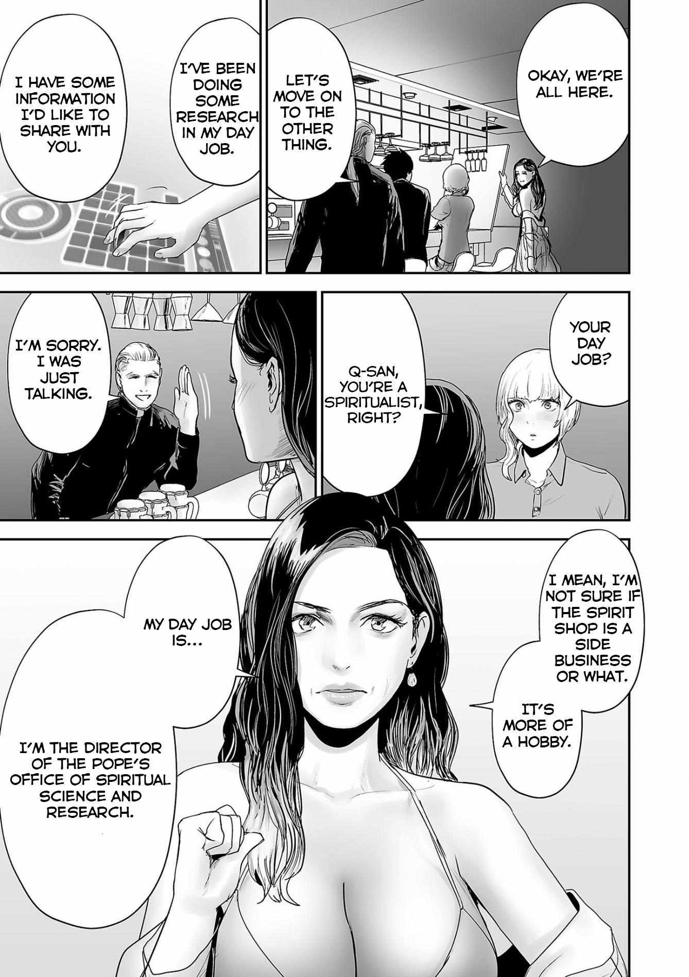 Tsui No Taimashi ―Ender Geisterー - Chapter 83