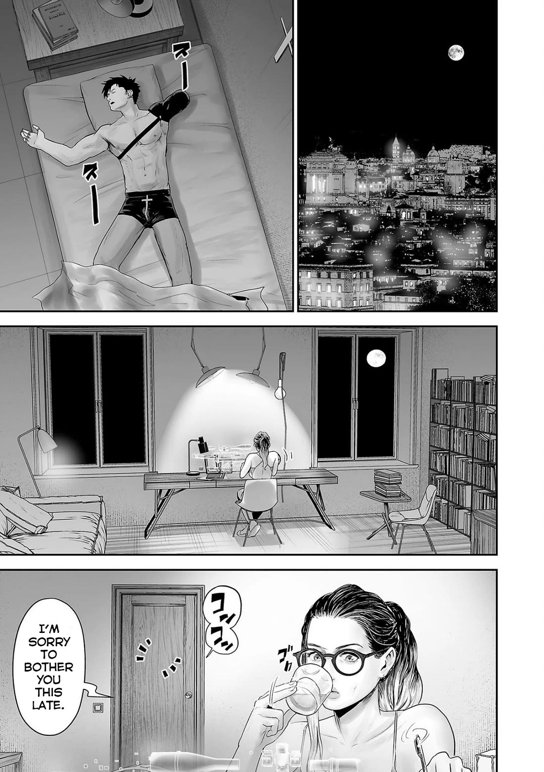 Tsui No Taimashi ―Ender Geisterー - Chapter 85: Moonstruck