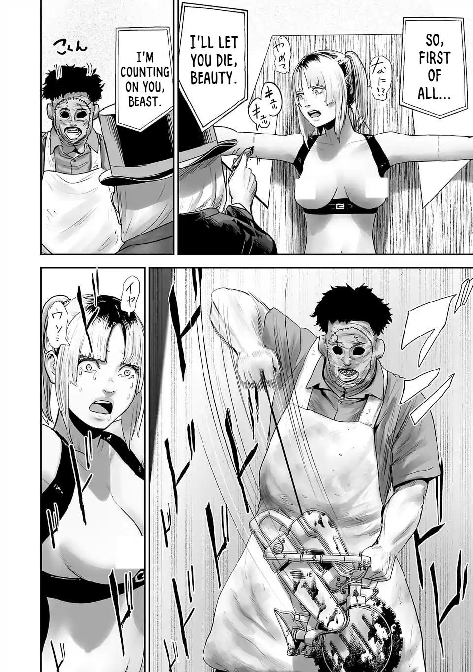 Tsui No Taimashi ―Ender Geisterー - Vol.9 Chapter 80: The Texas Chainsaw Massacre