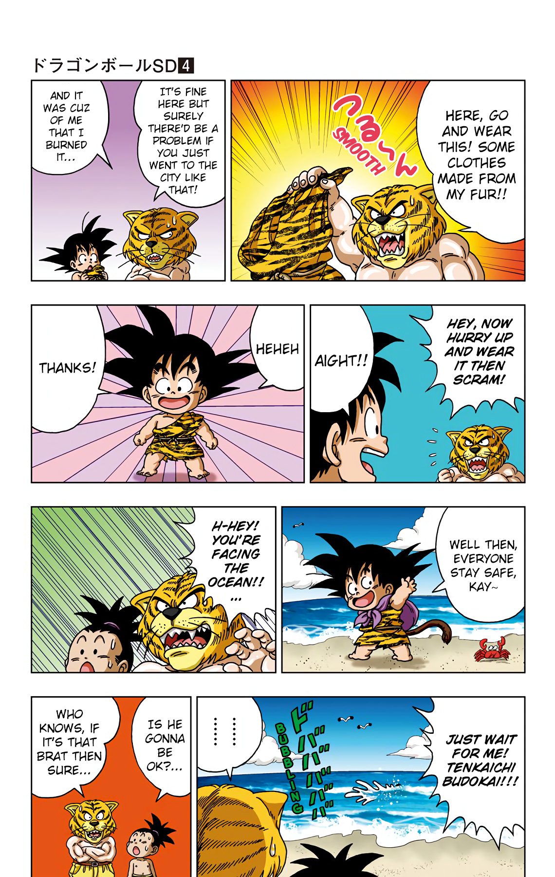 Dragon Ball Sd - Vol.4 Chapter 36: An Unexpected Reunion